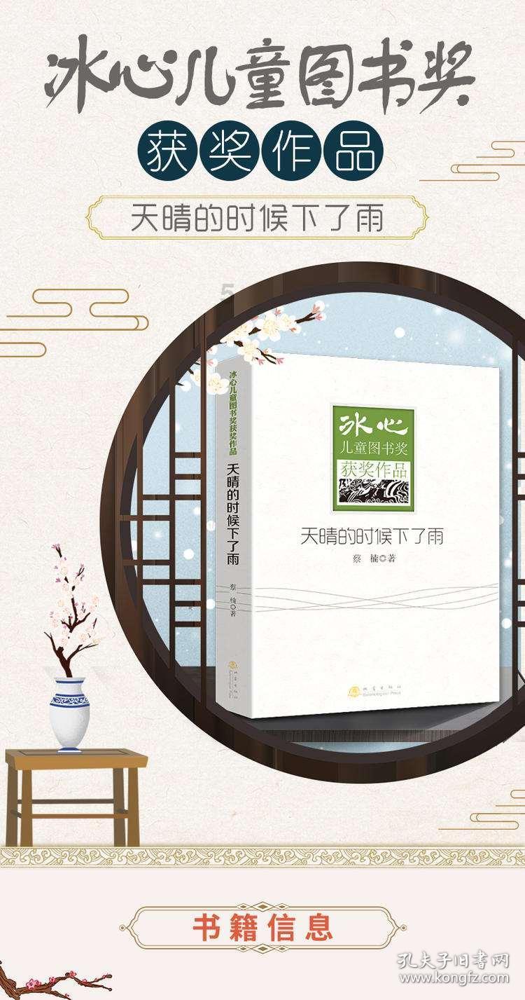民生银行济南张庄路支行进企开展金融知识宣讲活动